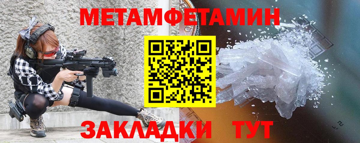 Амфетамин Premium Сибай