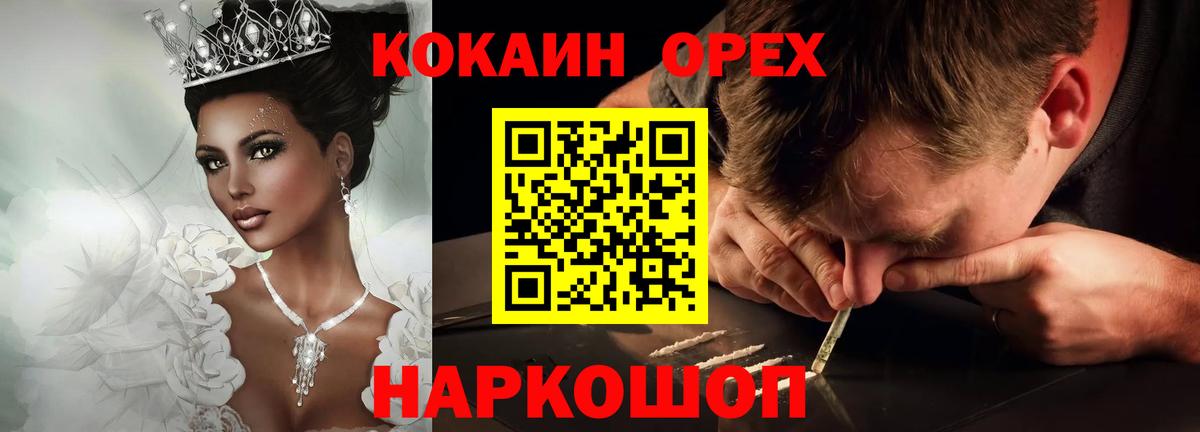 Cocaine Колумбийский Сибай