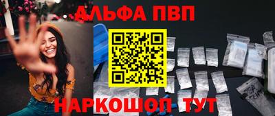 гашишное масло Гуково