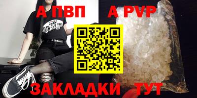 a pvp Вышний Волочёк