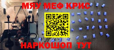 меф VHQ Вязники