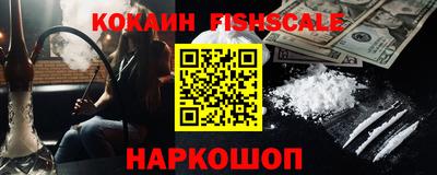 мефедрон VHQ Вязьма