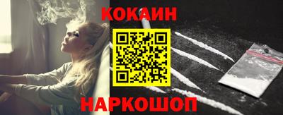 мефедрон VHQ Вязьма