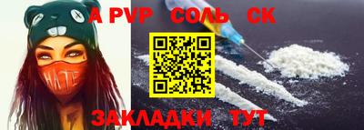 a pvp Вышний Волочёк