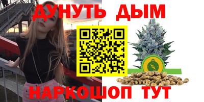 наркотики Гулькевичи