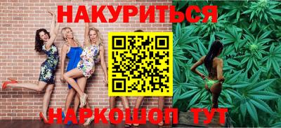 наркотики Гулькевичи