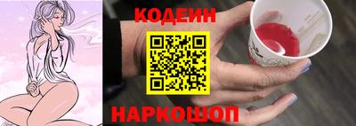 мефедрон VHQ Вязьма