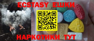 мефедрон VHQ Вязьма