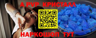мефедрон VHQ Вязьма