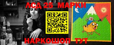 наркотики Гулькевичи
