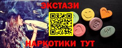 гашишное масло Гуково