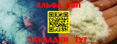 меф VHQ Вязники