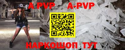 a pvp Вышний Волочёк