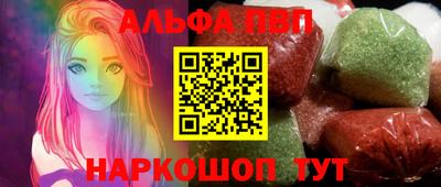a pvp Вышний Волочёк