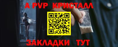 мефедрон VHQ Вязьма