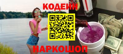 мефедрон VHQ Вязьма