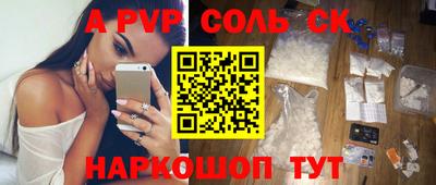 мефедрон VHQ Вязьма
