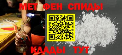 мефедрон VHQ Вязьма