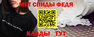 меф VHQ Вязники