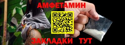 меф VHQ Вязники