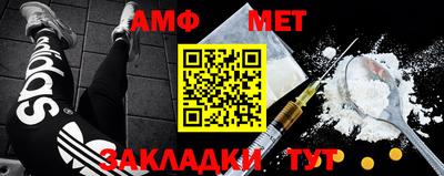 меф VHQ Вязники