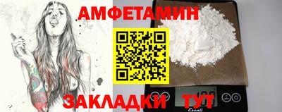 мефедрон VHQ Вязьма