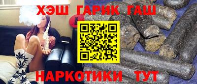 меф VHQ Вязники
