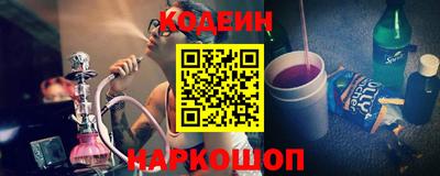 мефедрон VHQ Вязьма