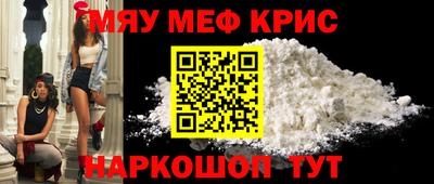 мефедрон VHQ Вязьма