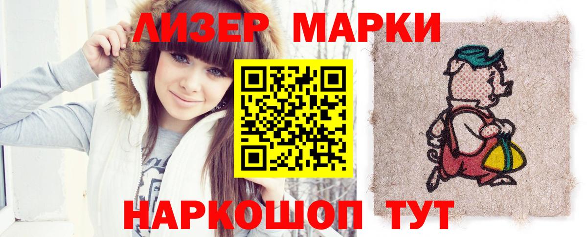 Лсд 25 экстази кислота Сибай