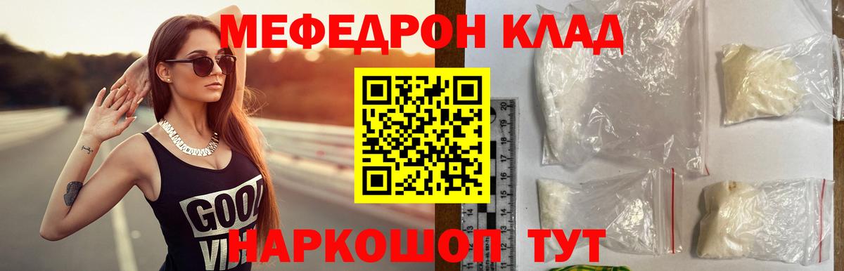МЕФ Сибай