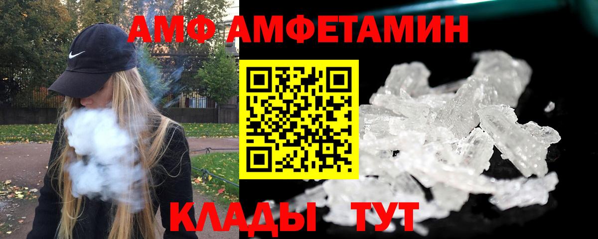 Сибай  Первитин винт  Вход с VPN  Первитин винт 