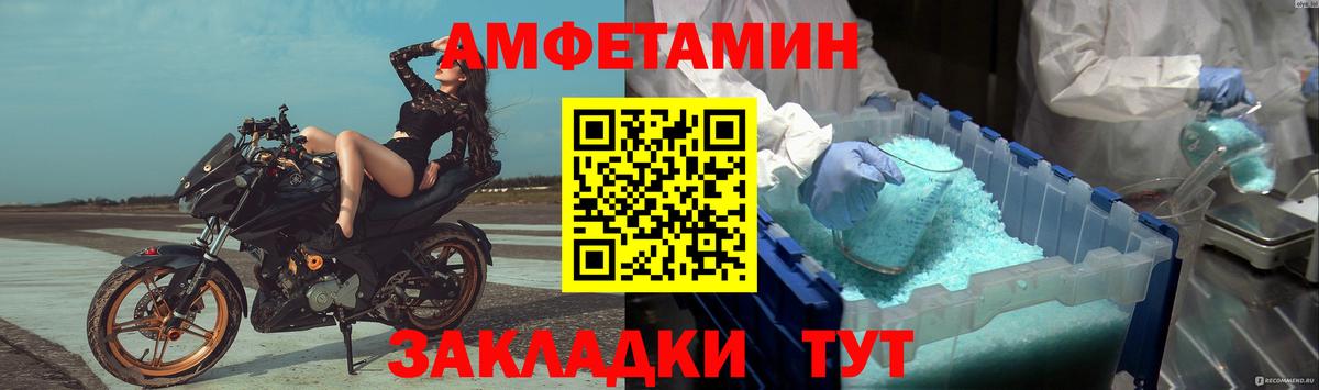 Первитин пудра Сибай