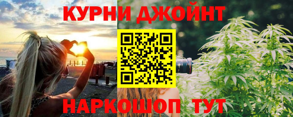 Сибай  Шишки марихуана THC 21%  Конопля THC 21%  Каннабис индика  Вход с VPN 